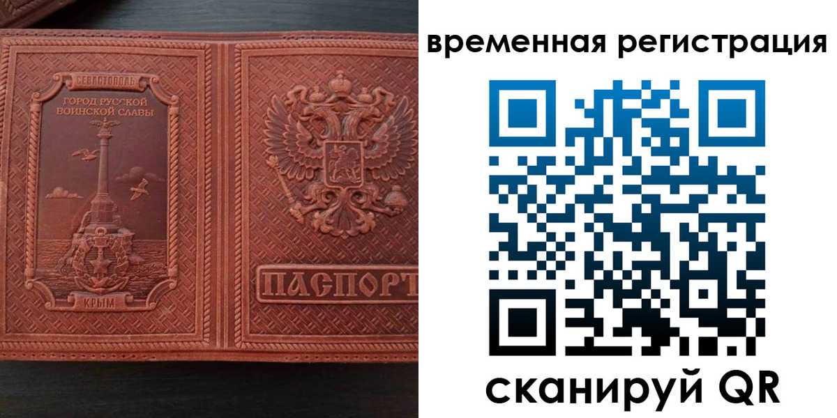 прописка в квартире в Камышине